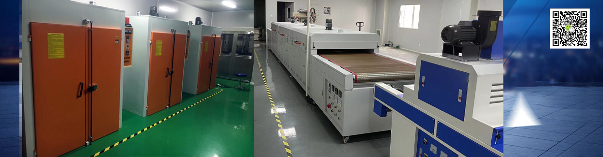 drying equipment 
